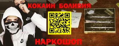 героин Гай