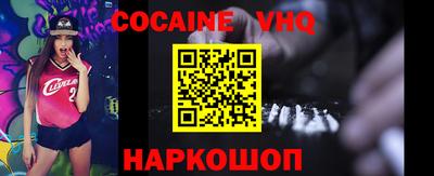 ГАЛЛЮЦИНОГЕННЫЕ ГРИБЫ Абинск