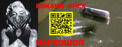 героин Гай