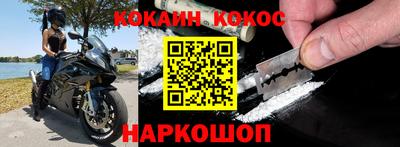 ГАЛЛЮЦИНОГЕННЫЕ ГРИБЫ Абинск
