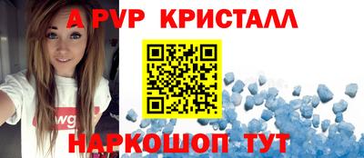 соль курить ск Абакан