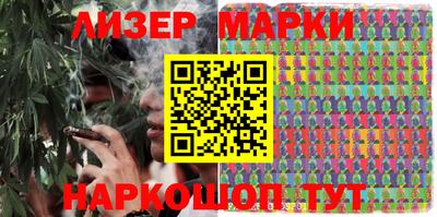 соль курить ск Абакан