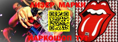 ГАЛЛЮЦИНОГЕННЫЕ ГРИБЫ Абинск