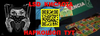 соль курить ск Абакан
