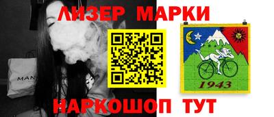 соль курить ск Абакан