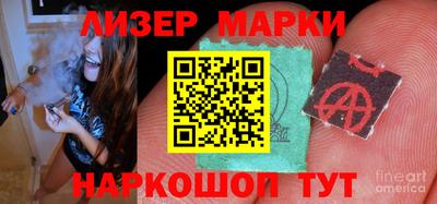 марихуана Абакан