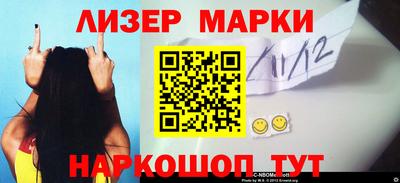 ГАЛЛЮЦИНОГЕННЫЕ ГРИБЫ Абинск