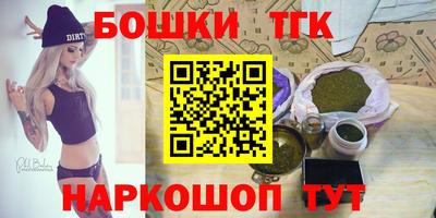 тгк Азнакаево