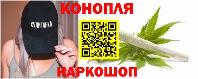 ГАЛЛЮЦИНОГЕННЫЕ ГРИБЫ Абинск