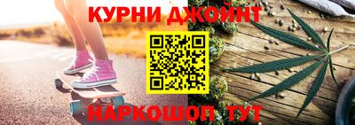 гашишное масло Аргун