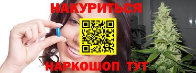 соль курить ск Абакан