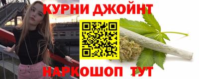 соль курить ск Абакан