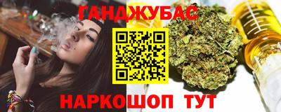 соль курить ск Абакан