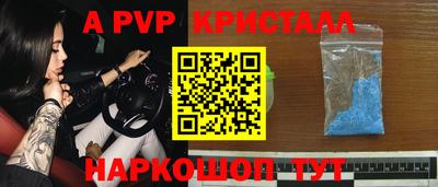 бутик Азнакаево