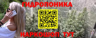 соль курить ск Абакан