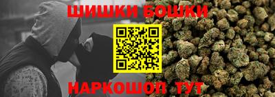 ГАЛЛЮЦИНОГЕННЫЕ ГРИБЫ Абинск