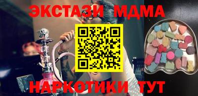 бутик Азнакаево