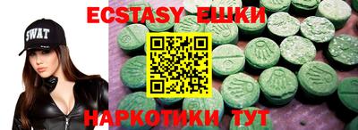 ГАЛЛЮЦИНОГЕННЫЕ ГРИБЫ Гагарин