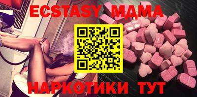ГАЛЛЮЦИНОГЕННЫЕ ГРИБЫ Абинск