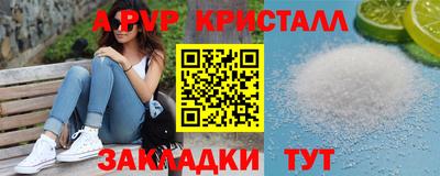 молекула духа Гатчина