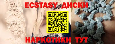 ГАЛЛЮЦИНОГЕННЫЕ ГРИБЫ Абинск