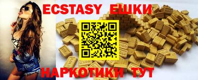 молекула духа Гатчина