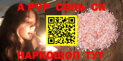 героин Гай
