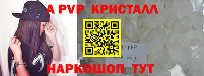 соль курить ск Абакан