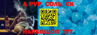 бутик Азнакаево