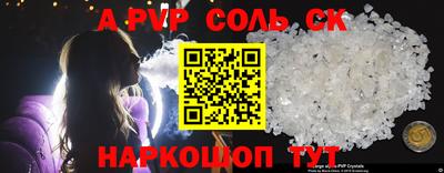 винт Абакан