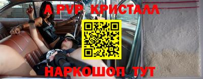 героин Гай