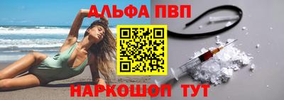 молекула духа Гатчина