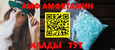 соль курить ск Абакан
