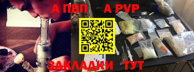 соль курить ск Абакан