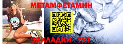 соль курить ск Абакан