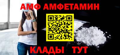 молекула духа Гатчина