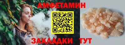 молекула духа Гатчина
