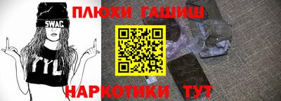 молекула духа Гатчина