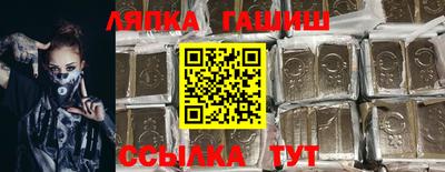 ГАЛЛЮЦИНОГЕННЫЕ ГРИБЫ Абинск