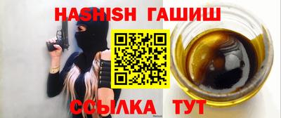 молекула духа Гатчина