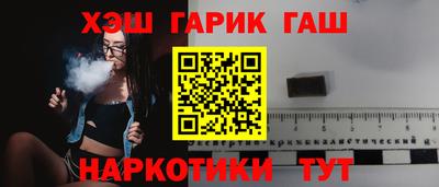 ГАЛЛЮЦИНОГЕННЫЕ ГРИБЫ Абинск