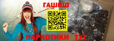 бутик Азнакаево