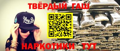 ГАЛЛЮЦИНОГЕННЫЕ ГРИБЫ Абинск