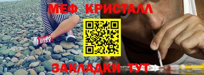 молекула духа Гатчина