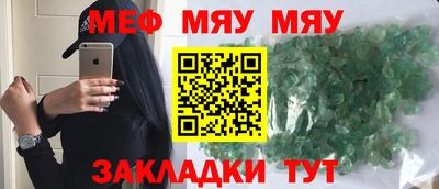 соль курить ск Абакан