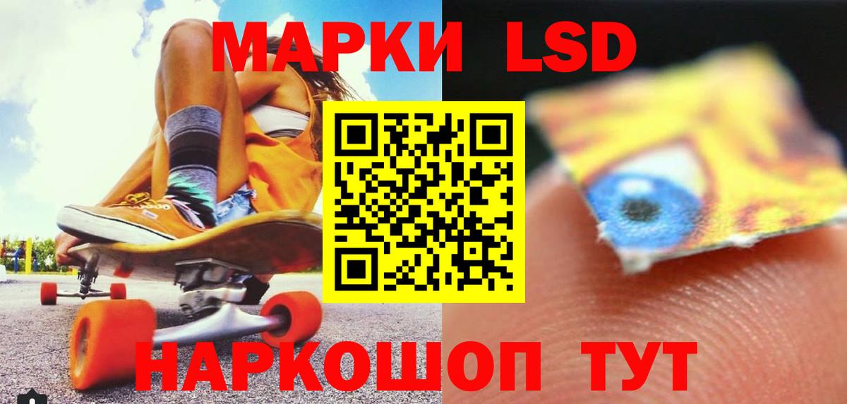 Алексеевка  ЛСД экстази кислота  Марки ЛСД  Вход с VPN 