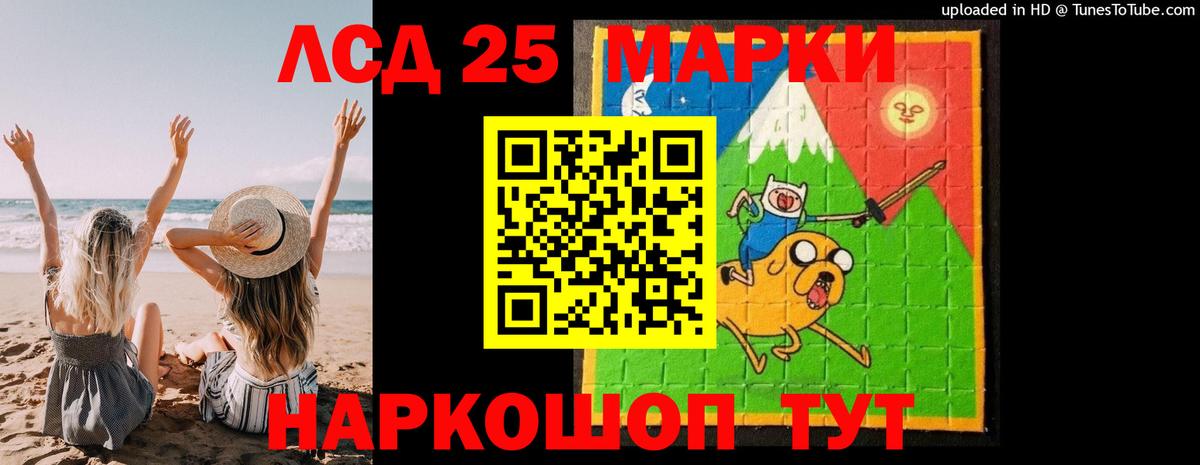 LSD-25 экстази кислота  блэк спрут зеркало  Алексеевка  LSD-25 экстази кислота 