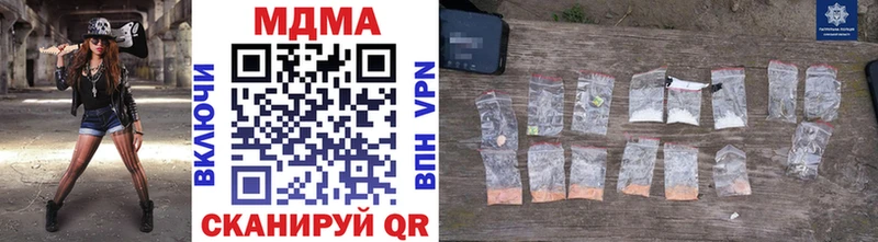 купить наркоту  Алексеевка  MDMA молли 