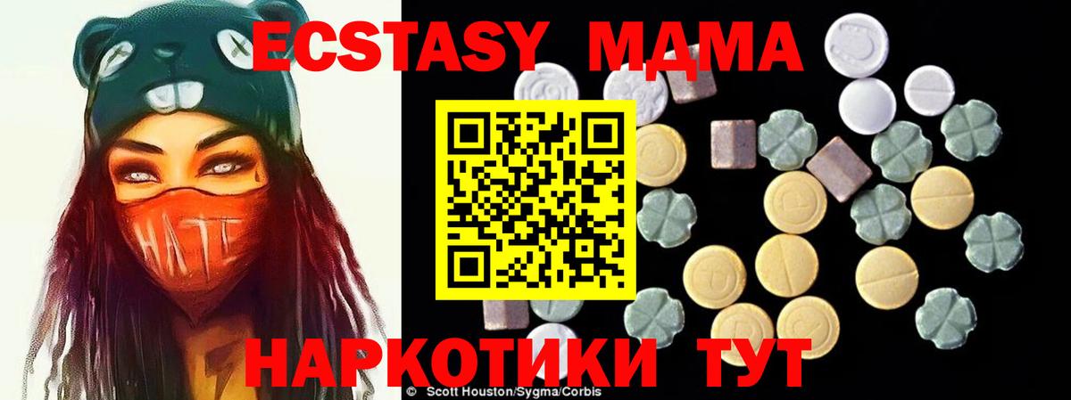 MDMA crystal  MDMA  Алексеевка  Вход с VPN 