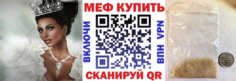 наркошоп  Алексеевка  Меф мяу мяу 